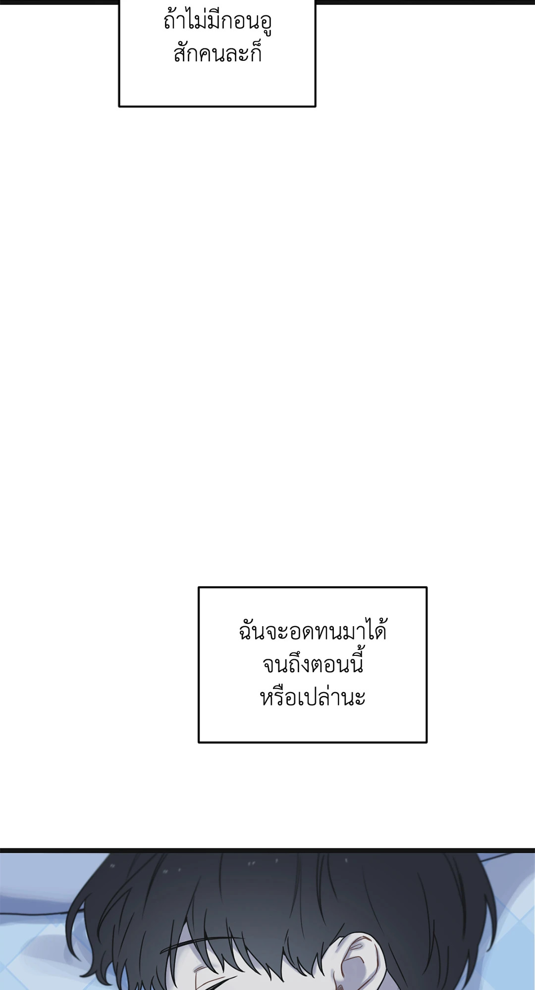 หน้า 114
