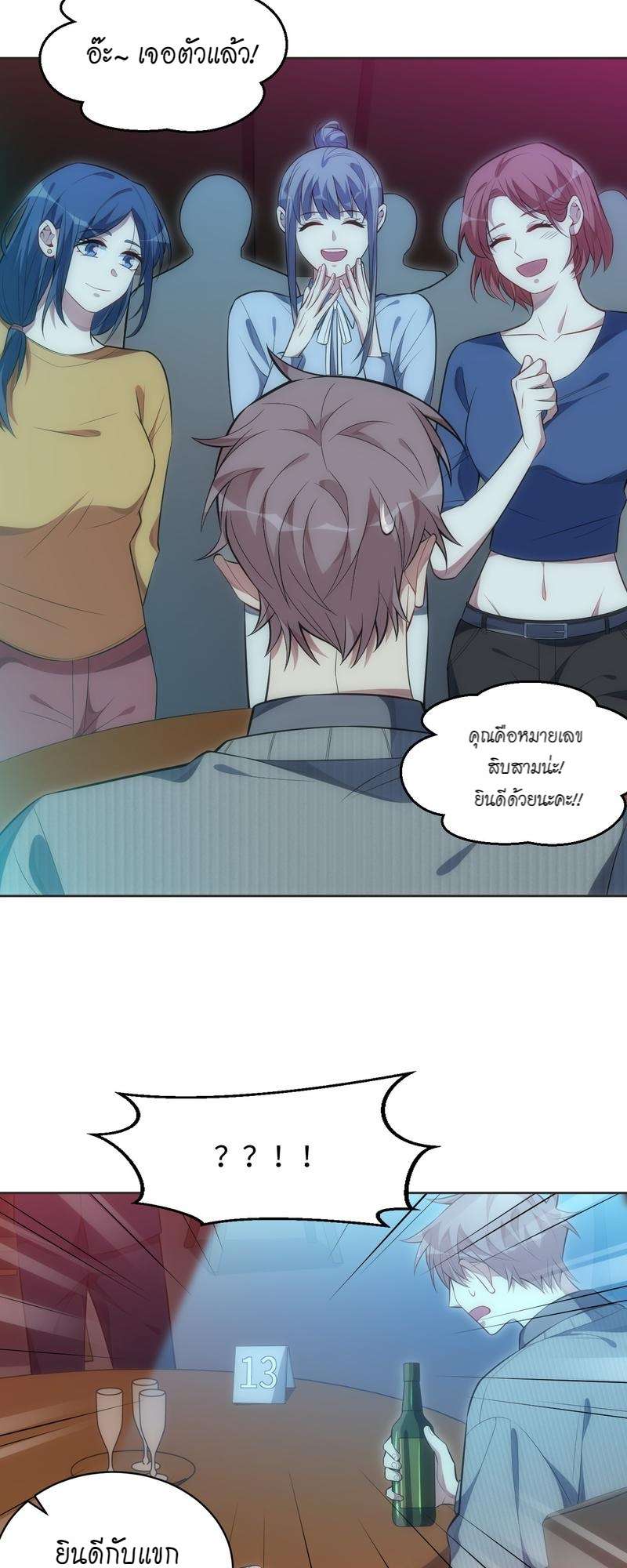 หน้า 23