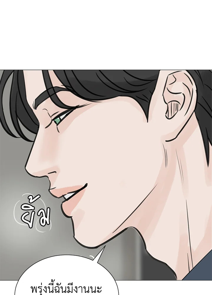 หน้า 73