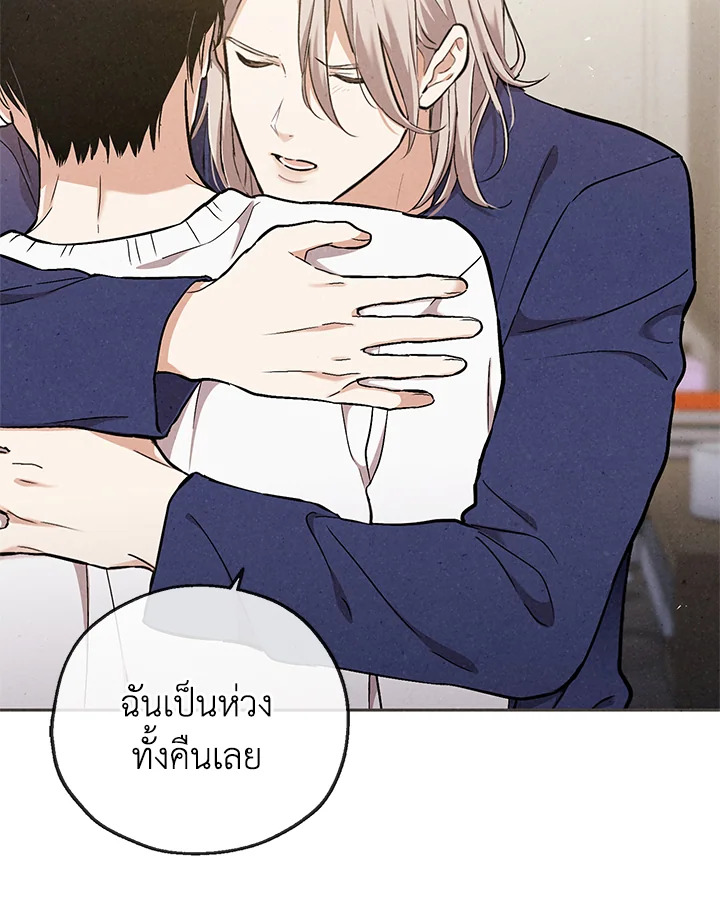 หน้า 85