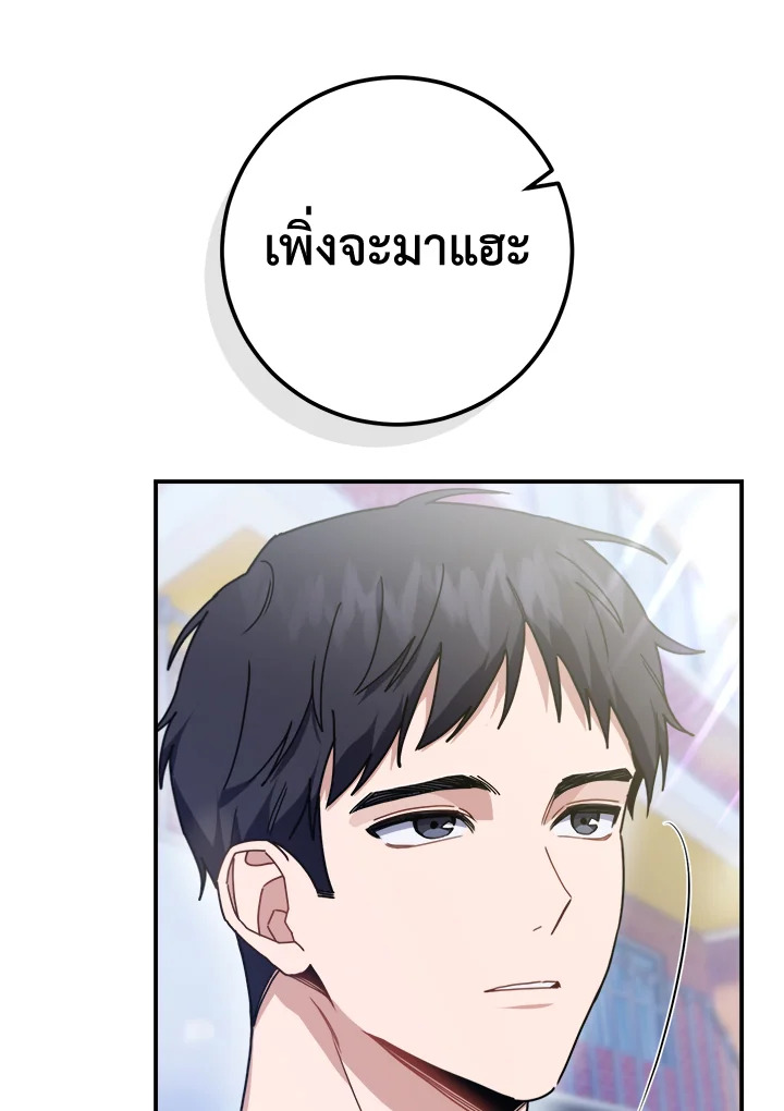 หน้า 111