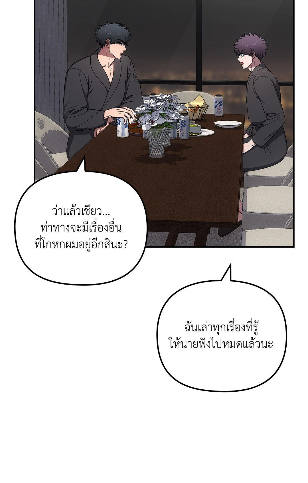 หน้า 69