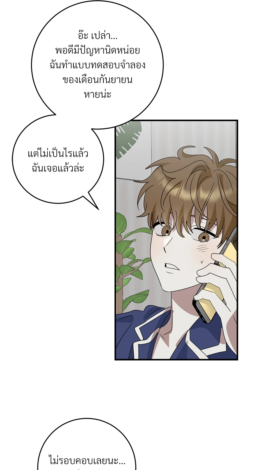 หน้า 41