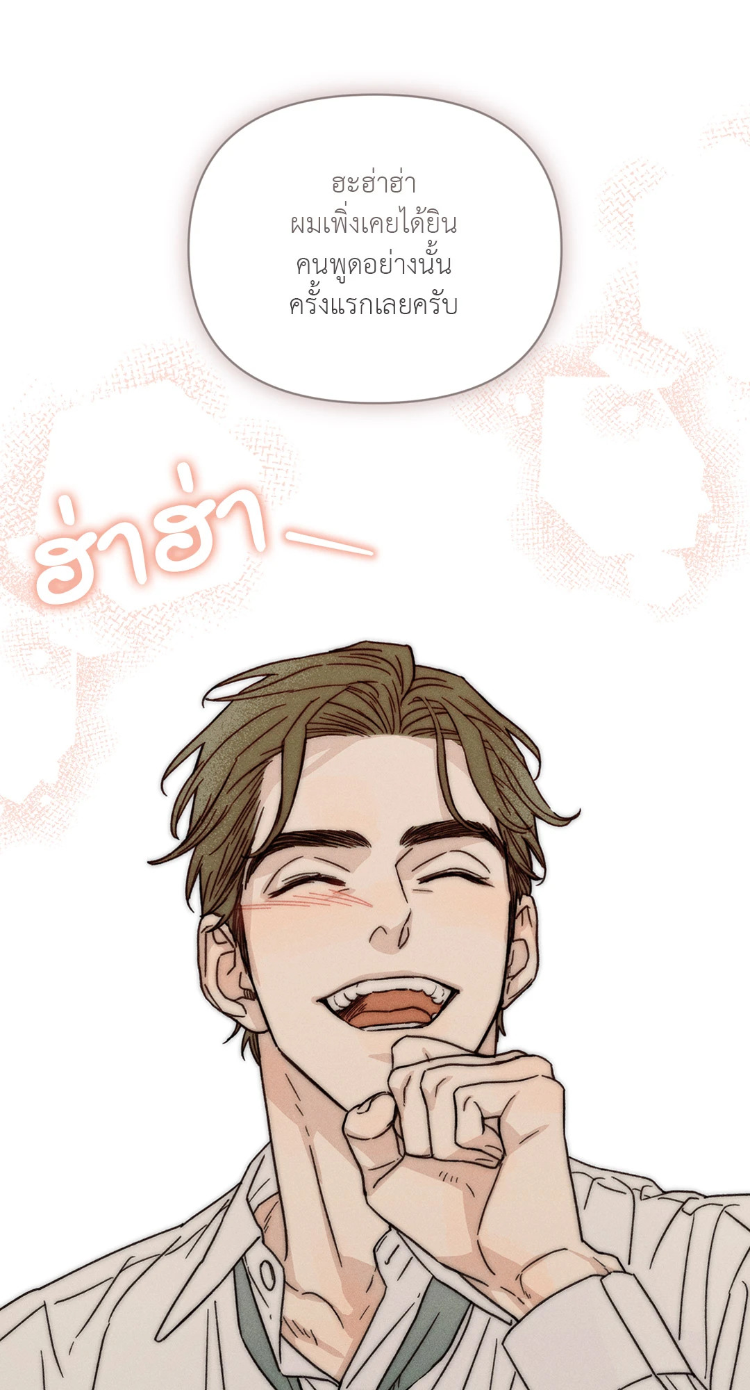 หน้า 74