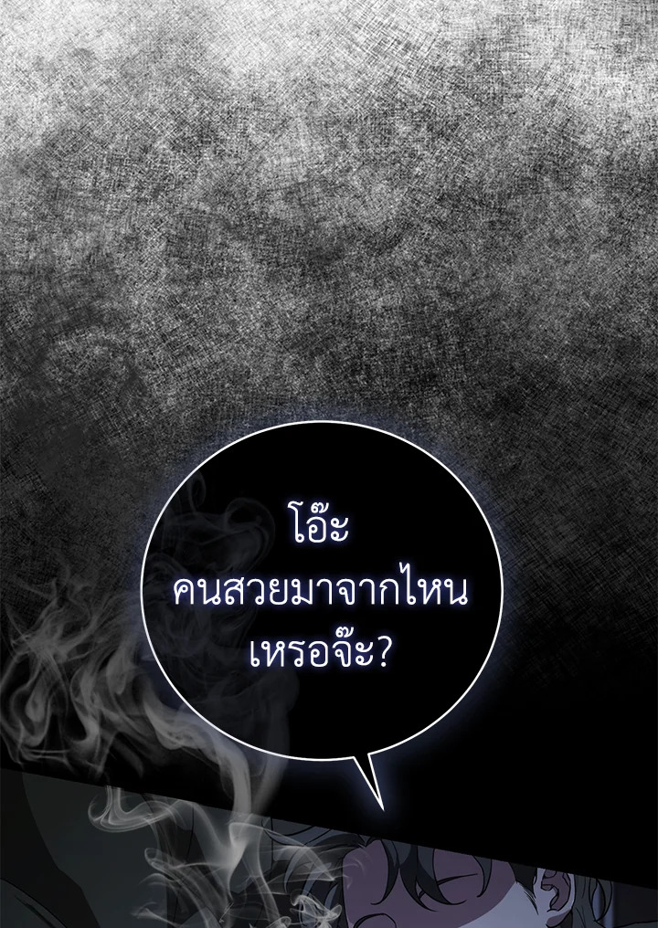 หน้า 81