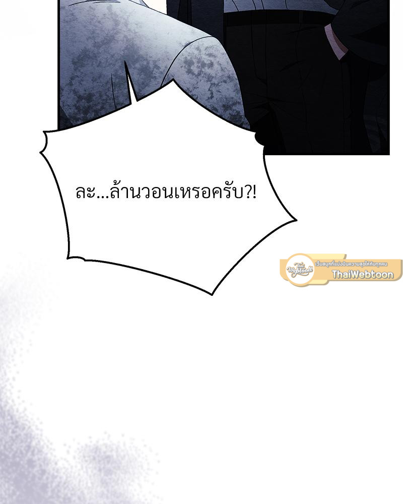 หน้า 103