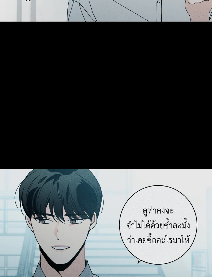 หน้า 85
