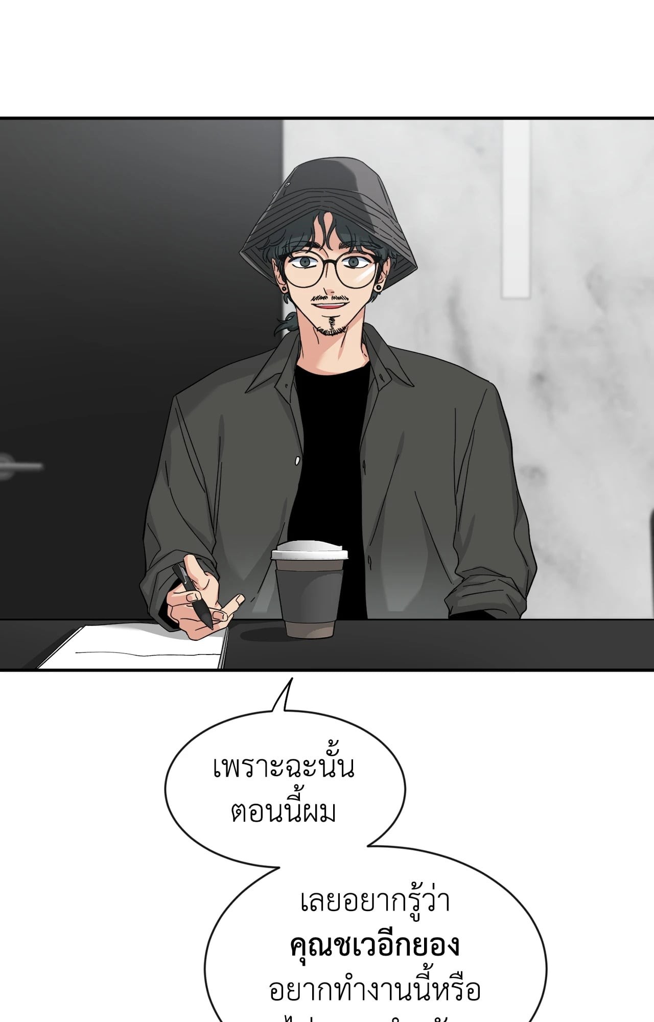 หน้า 42