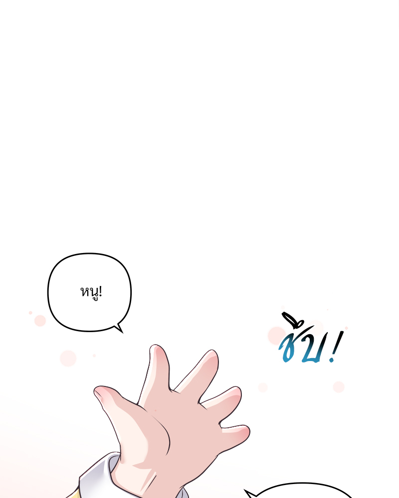 หน้า 92