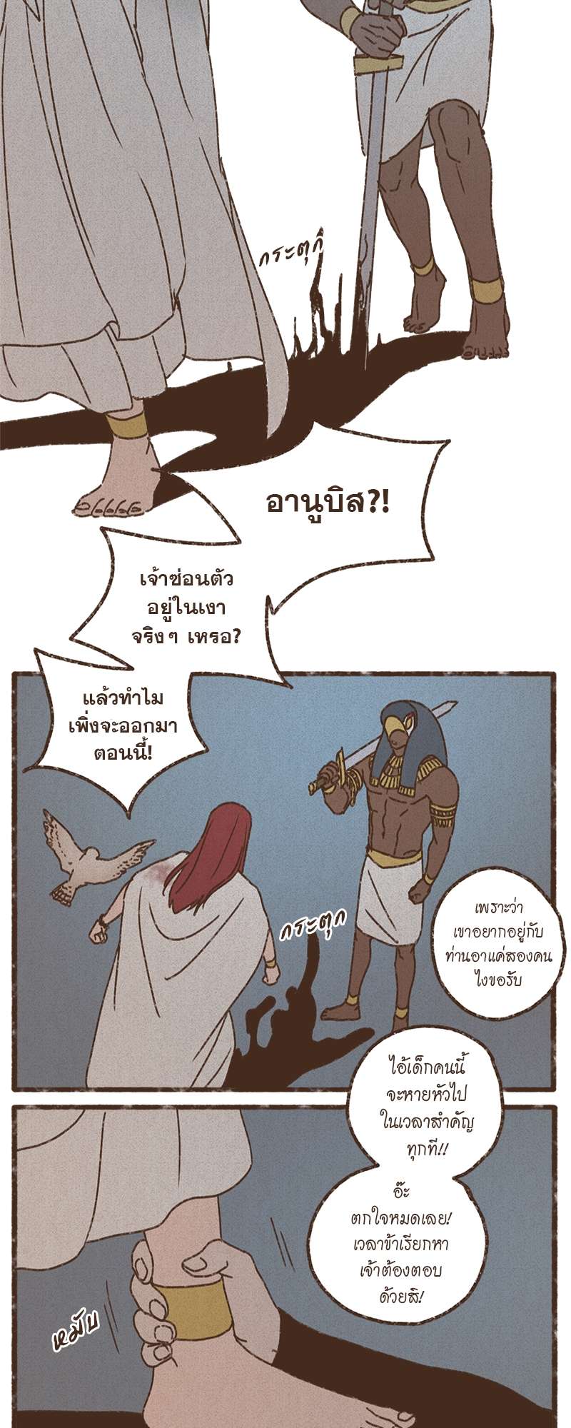 หน้า 24