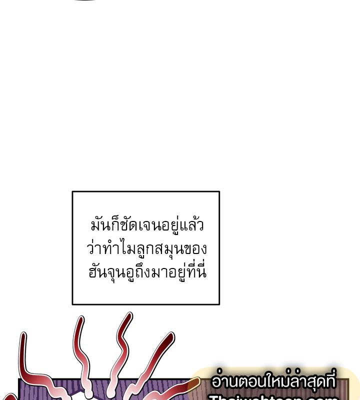 หน้า 101