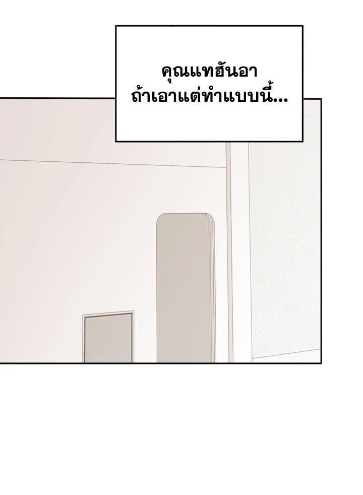 หน้า 93
