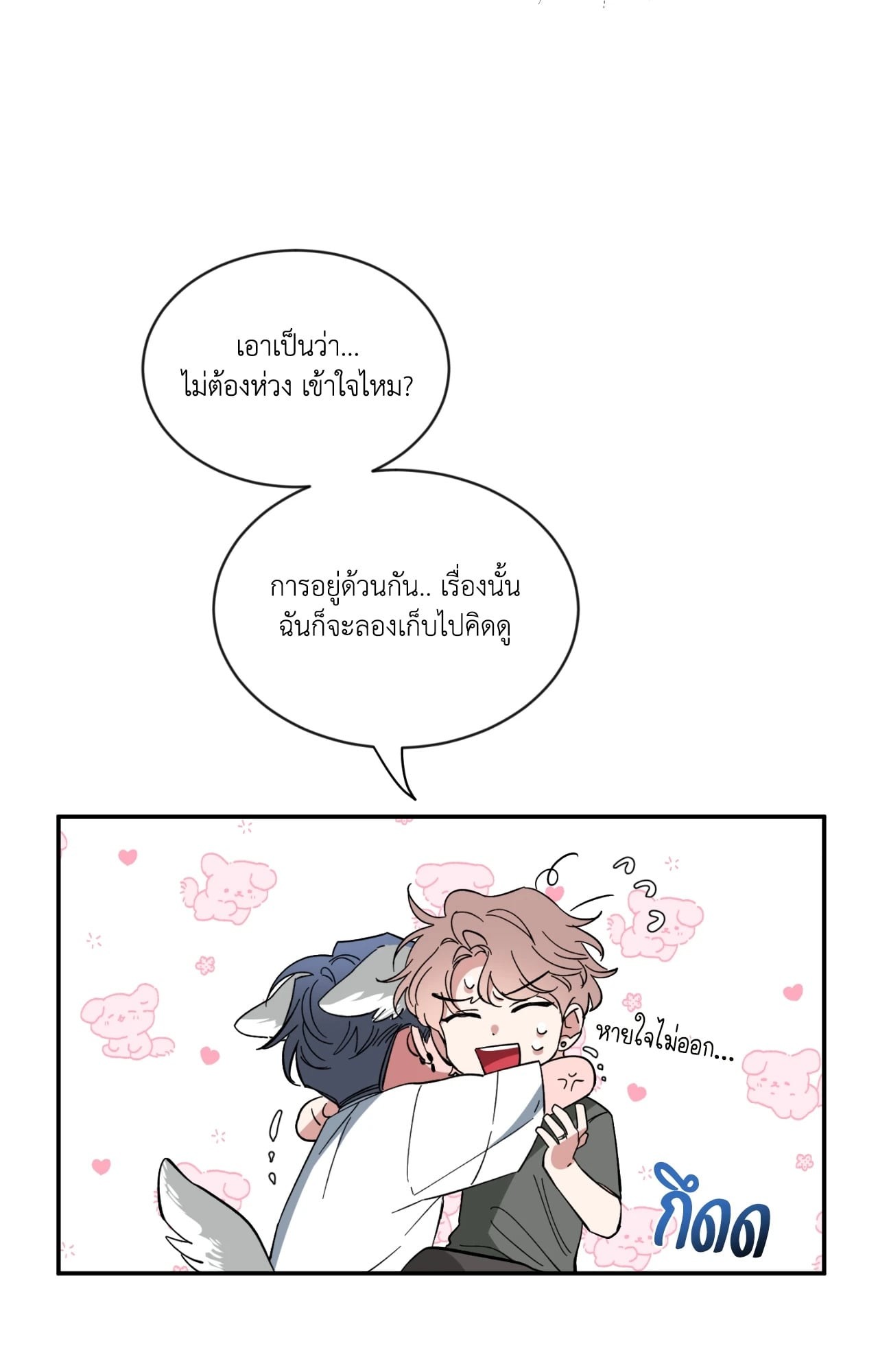 หน้า 45