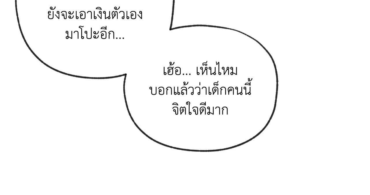 หน้า 117