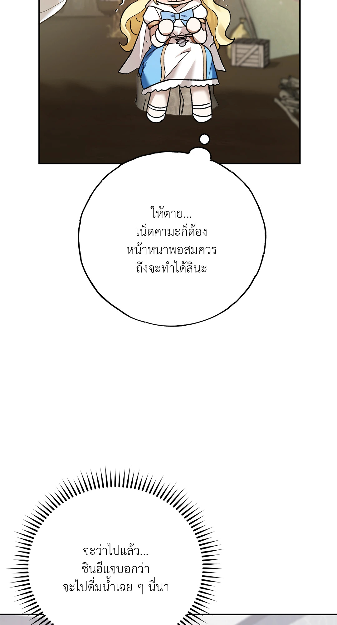 หน้า 108