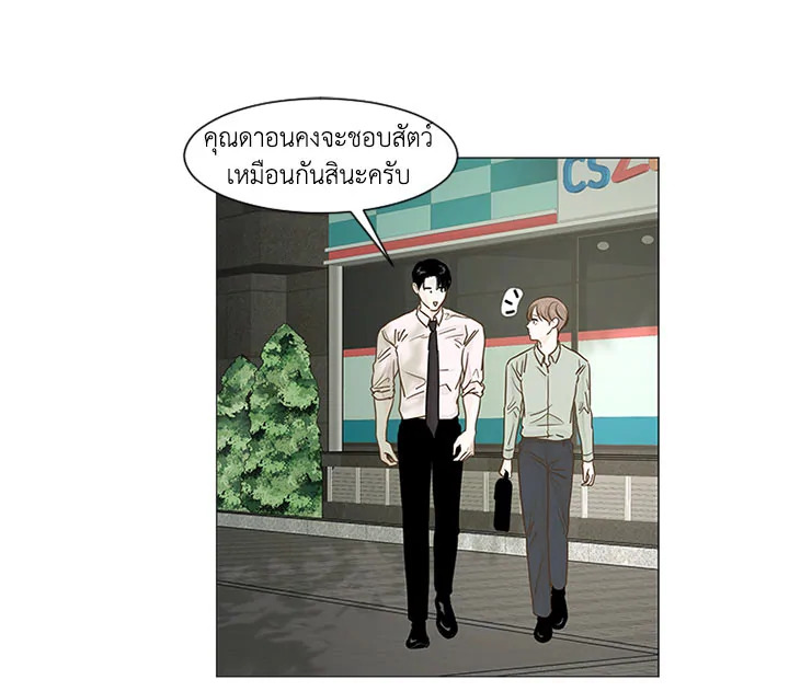 หน้า 45