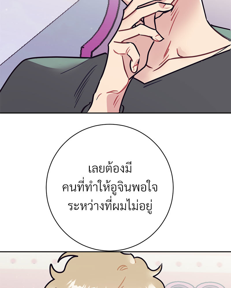 หน้า 73