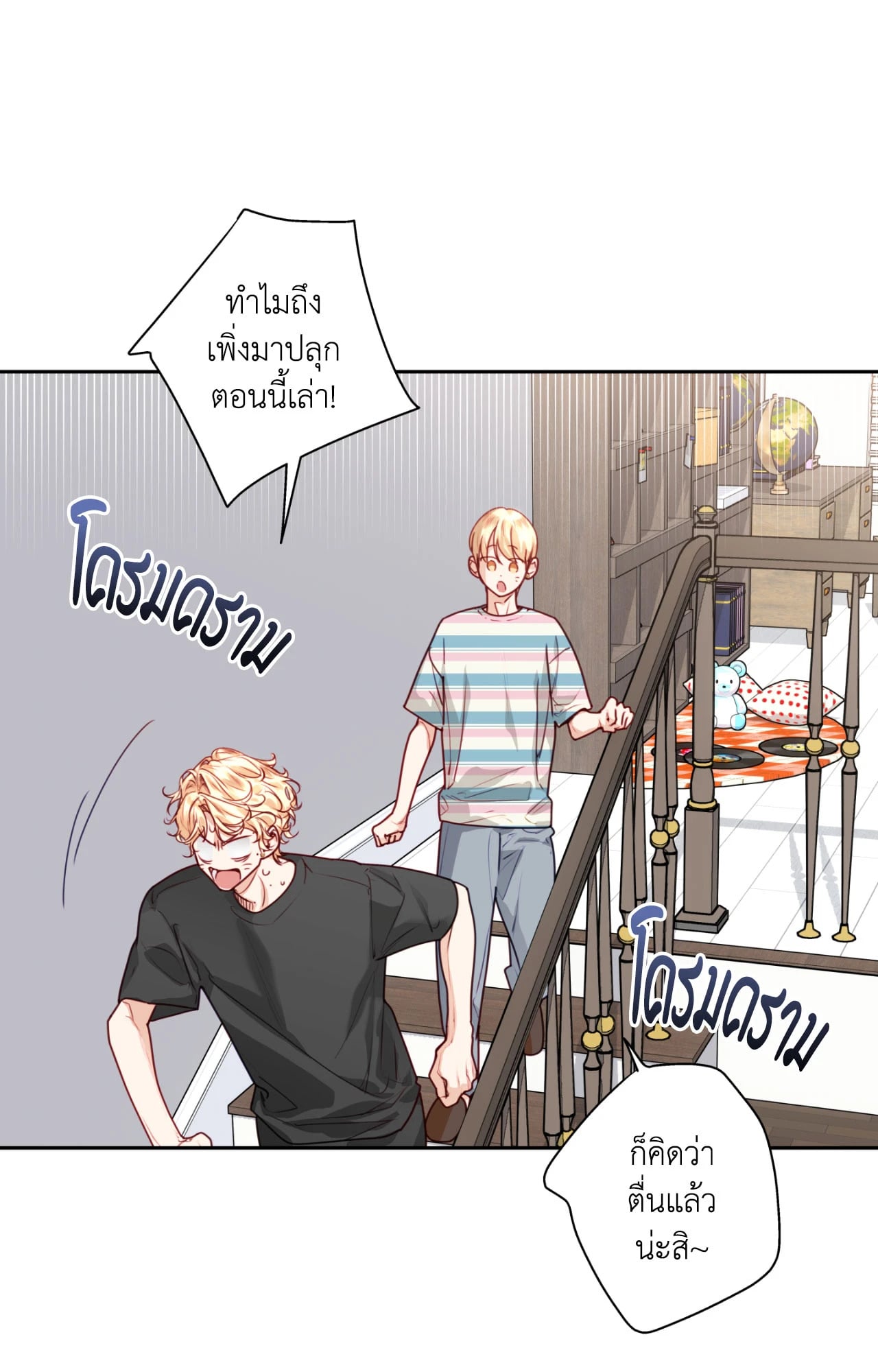 หน้า 12