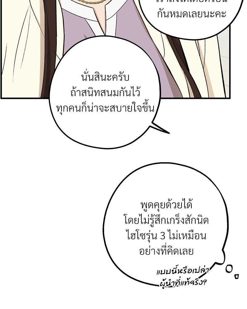 หน้า 76