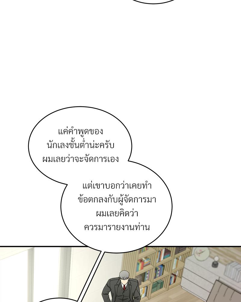 หน้า 80