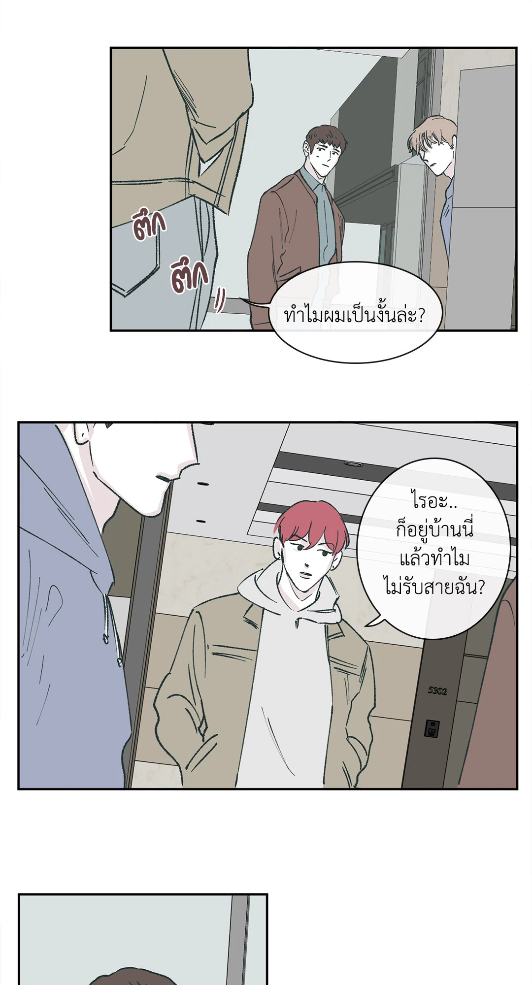 หน้า 26