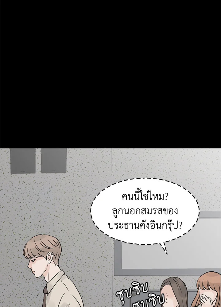 หน้า 88