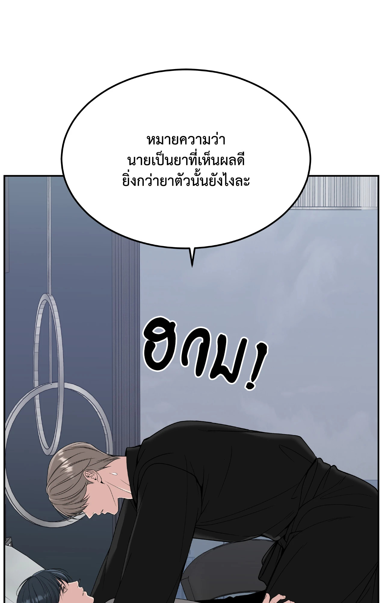 หน้า 81