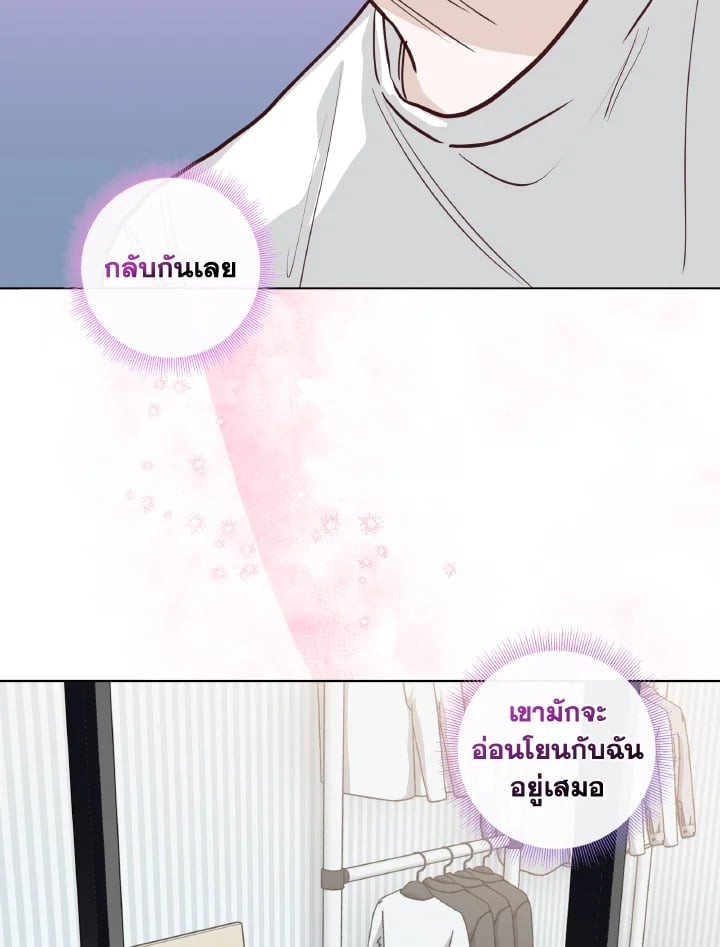 หน้า 51
