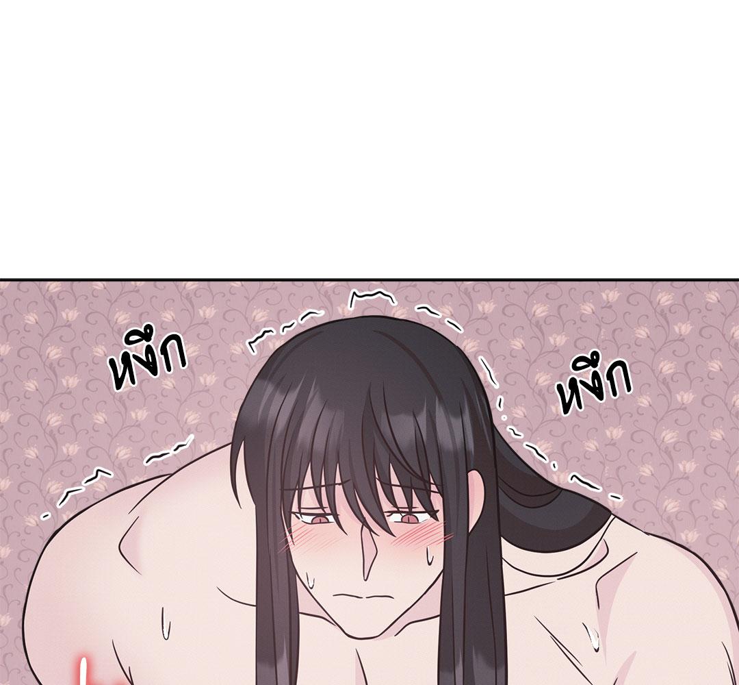 หน้า 122