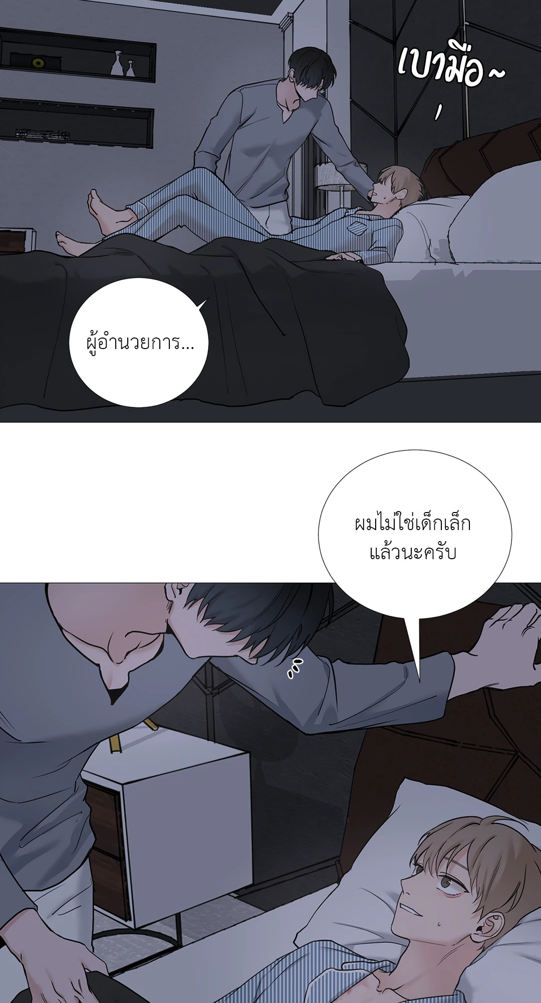 หน้า 28