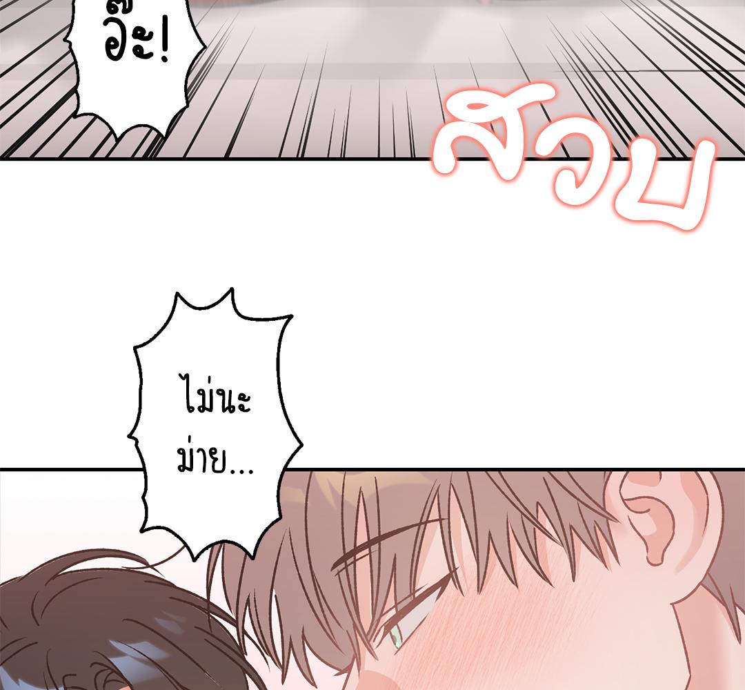 หน้า 81
