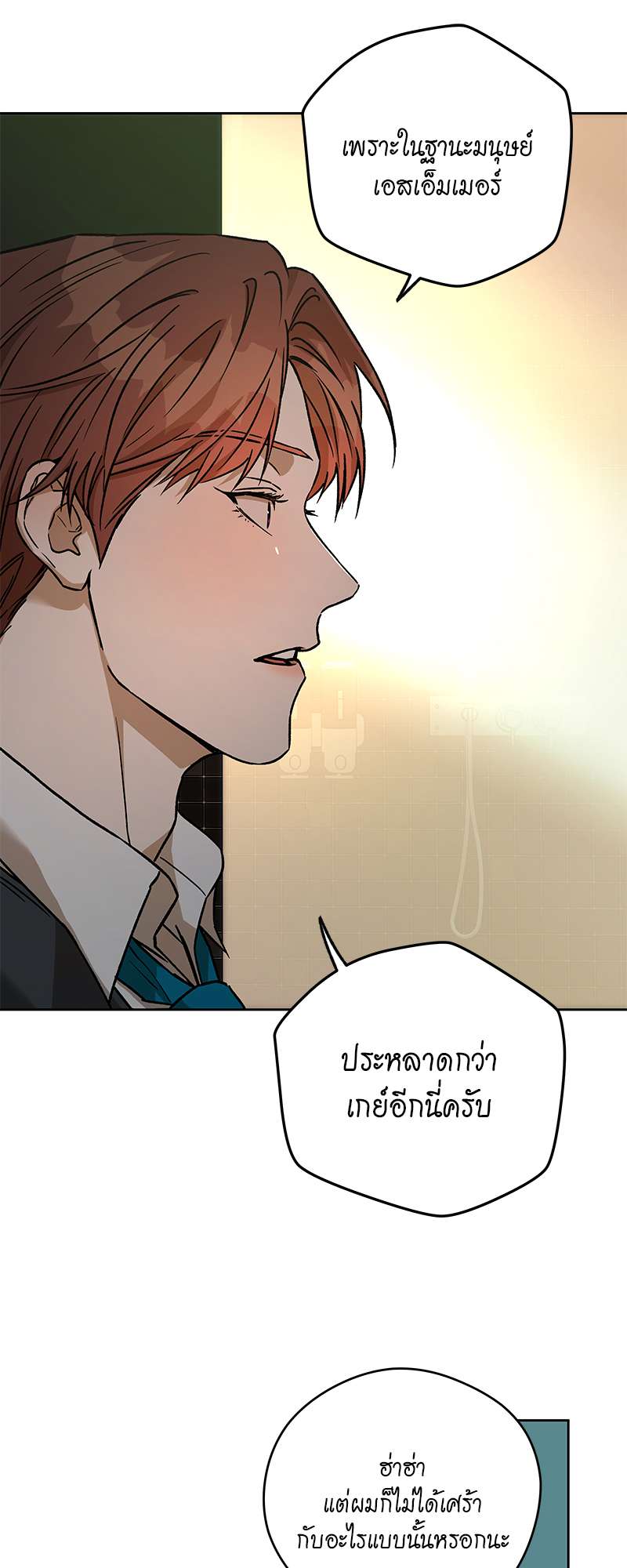 หน้า 33