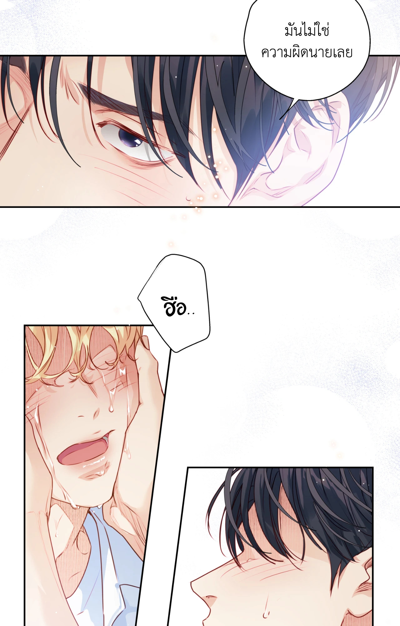 หน้า 68