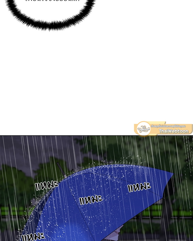 หน้า 99