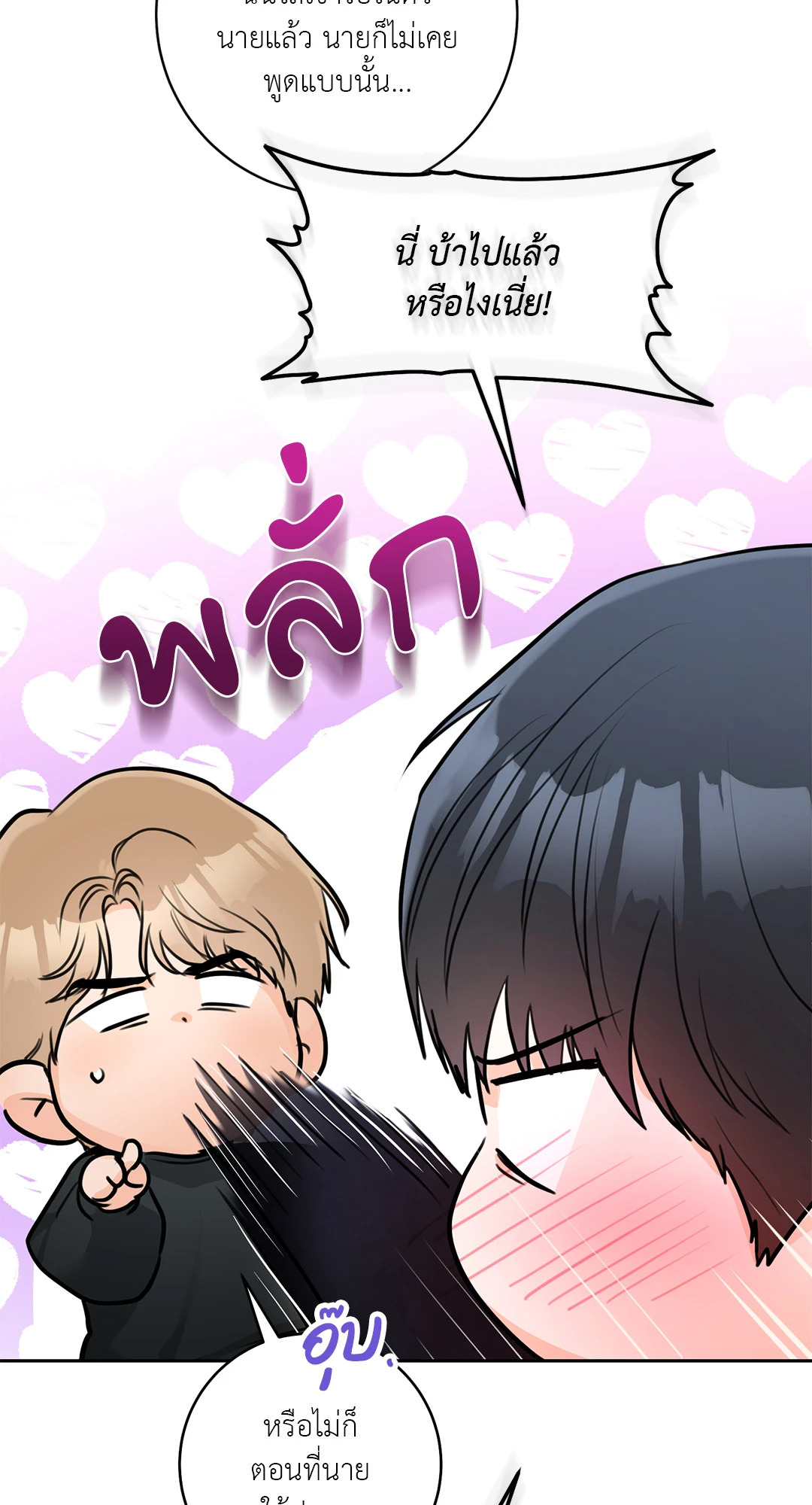 หน้า 83