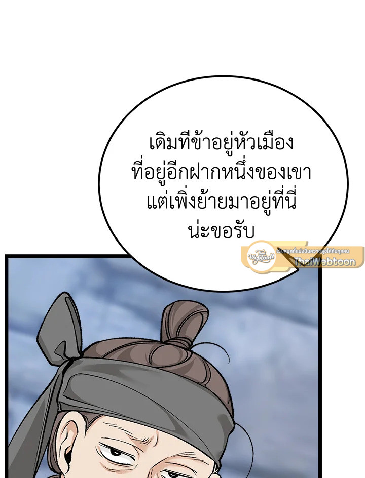 หน้า 109