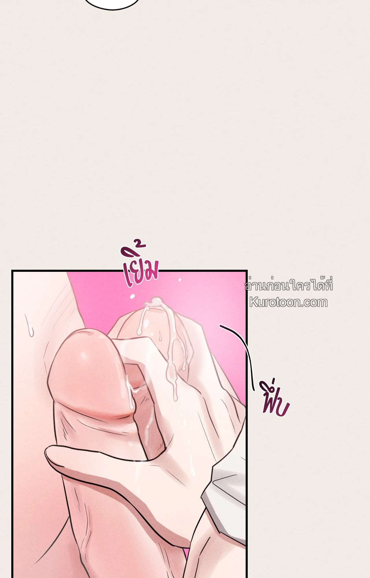 หน้า 91
