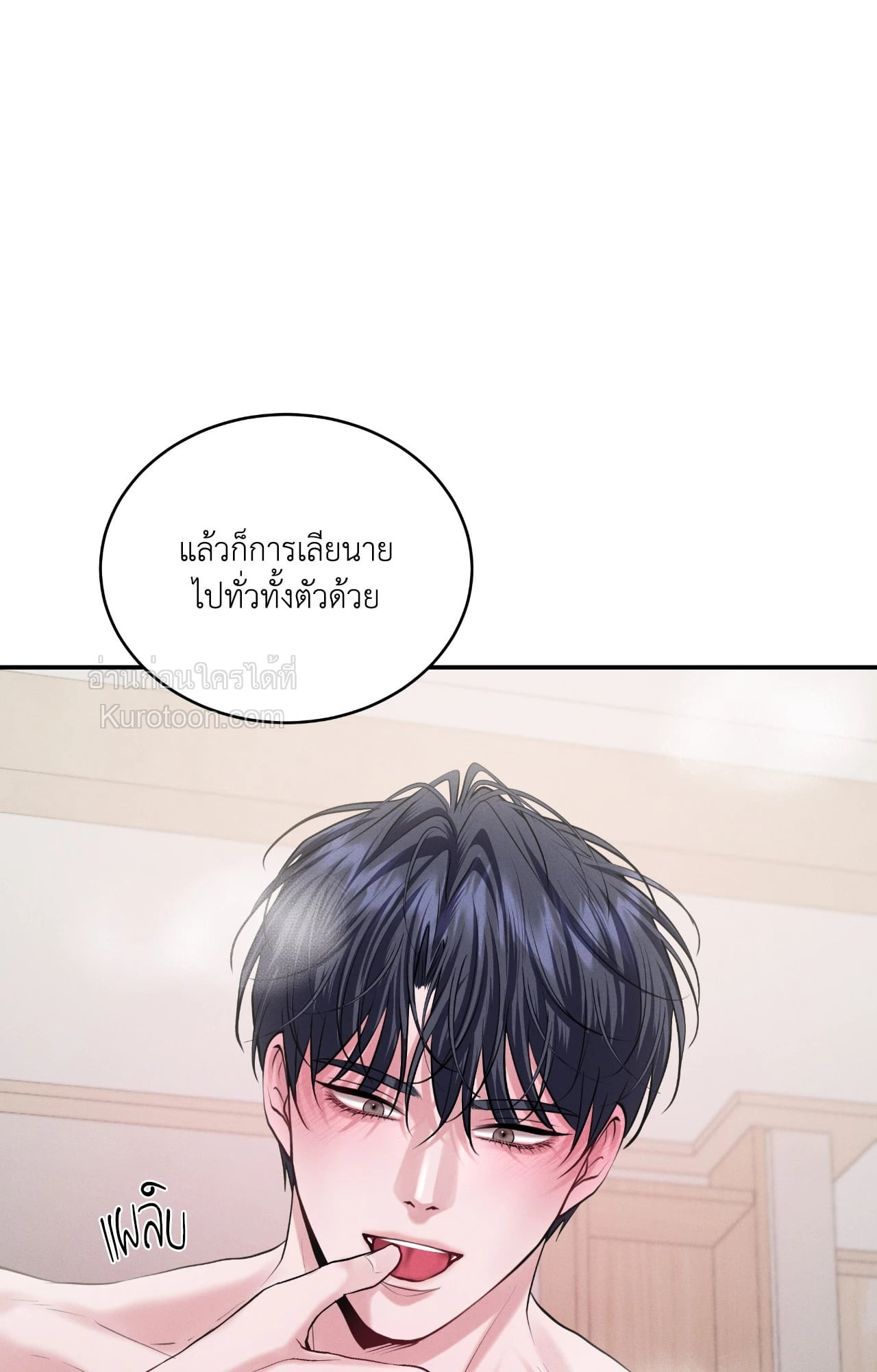 หน้า 67