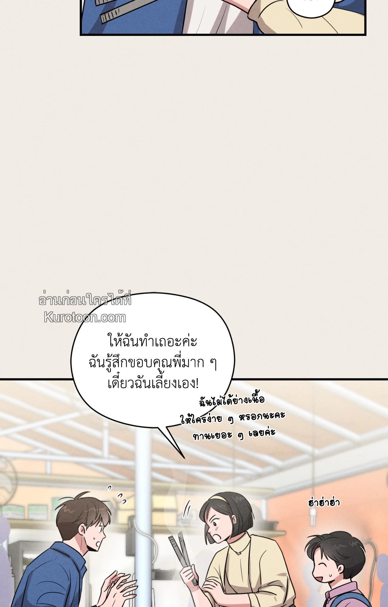 หน้า 80