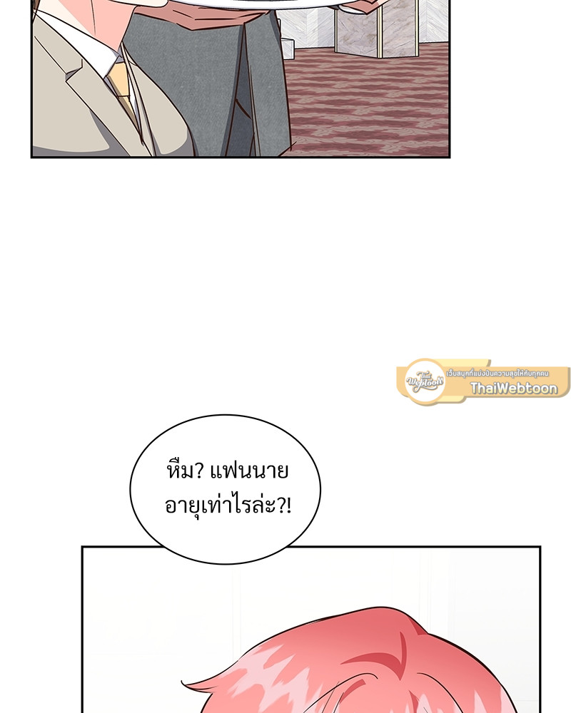 หน้า 71