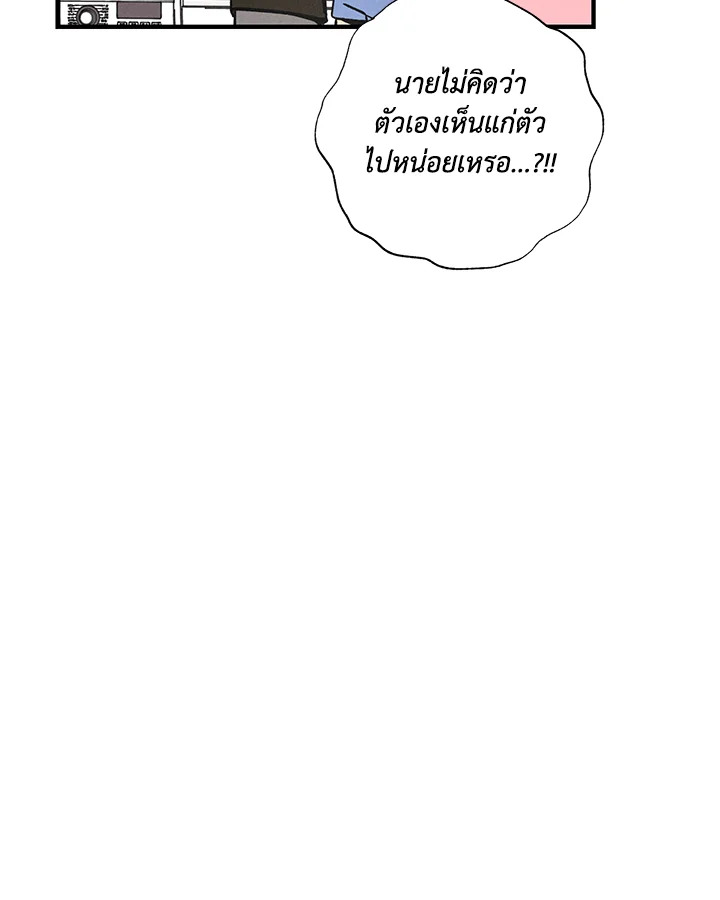 หน้า 99