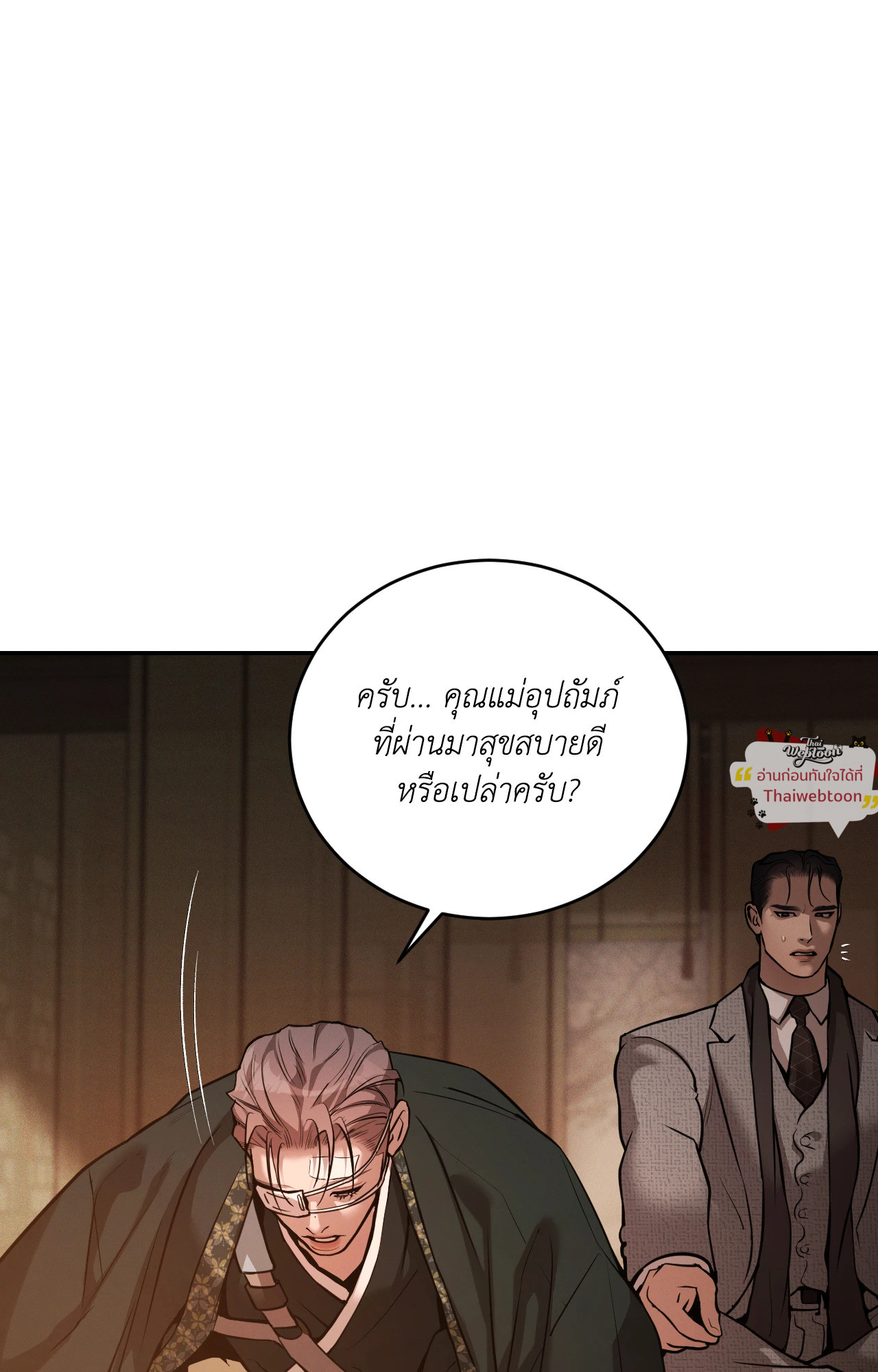 หน้า 61