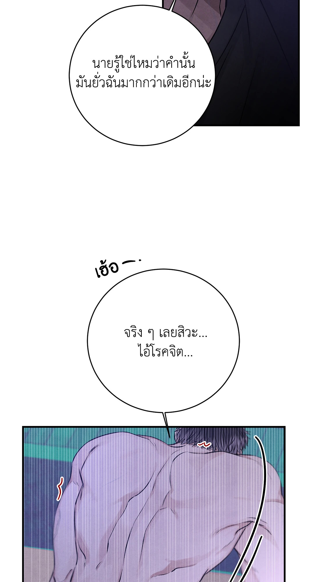 หน้า 85