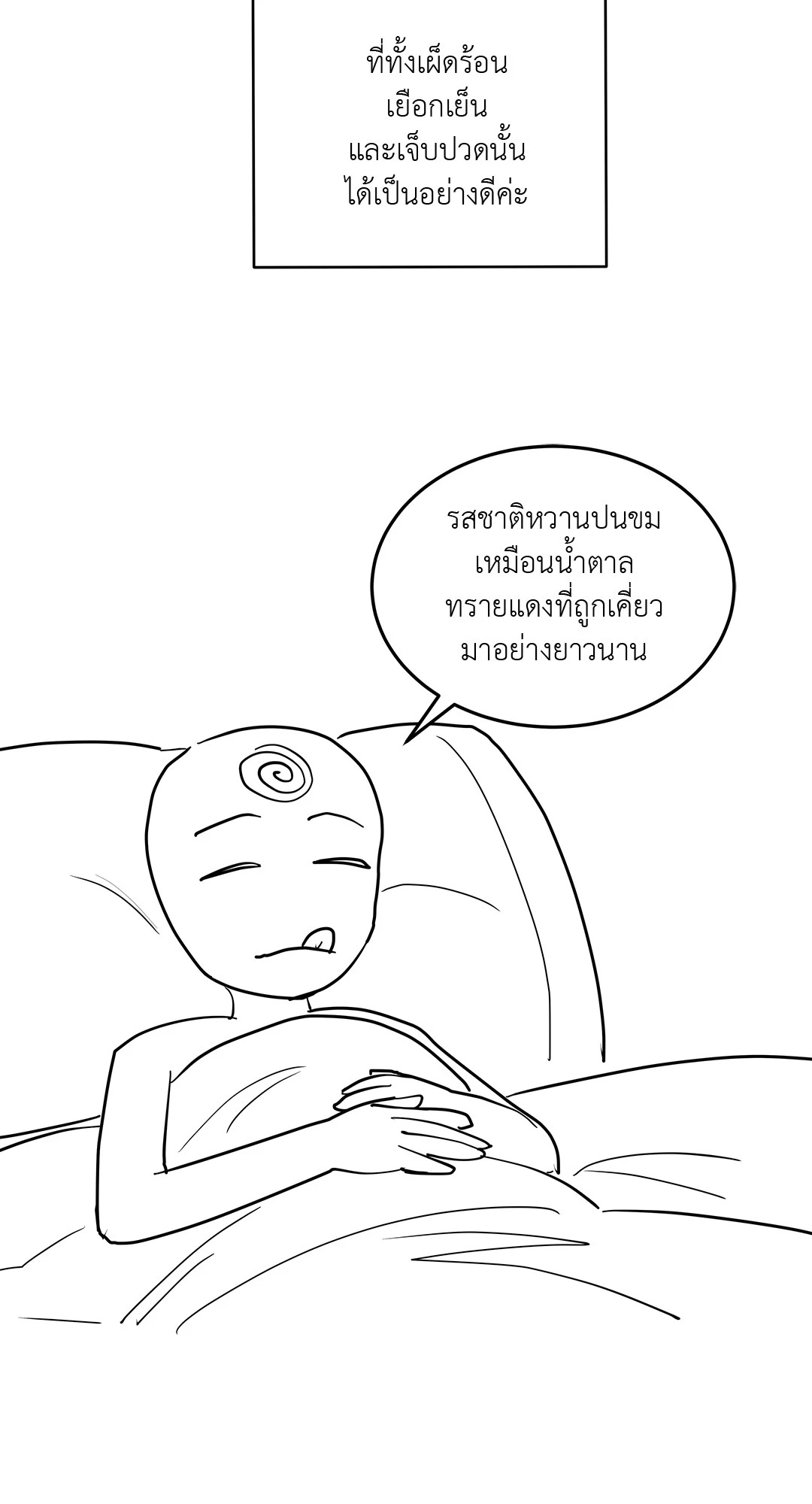 หน้า 60