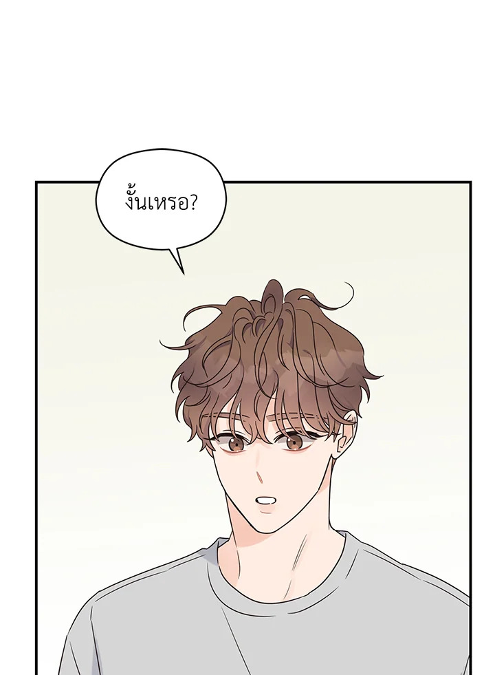 หน้า 73