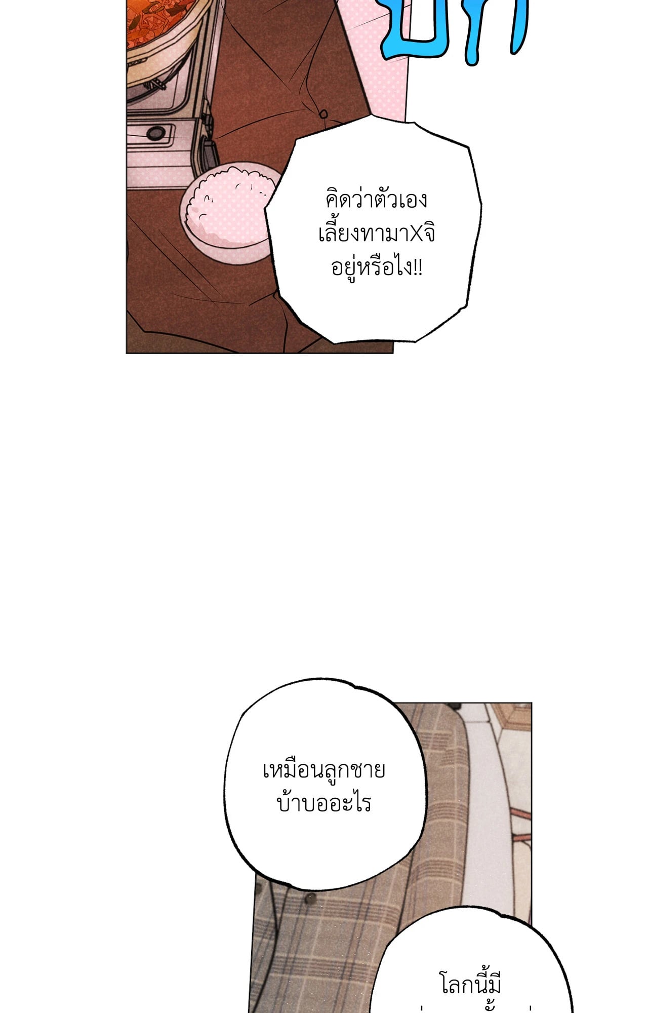 หน้า 60