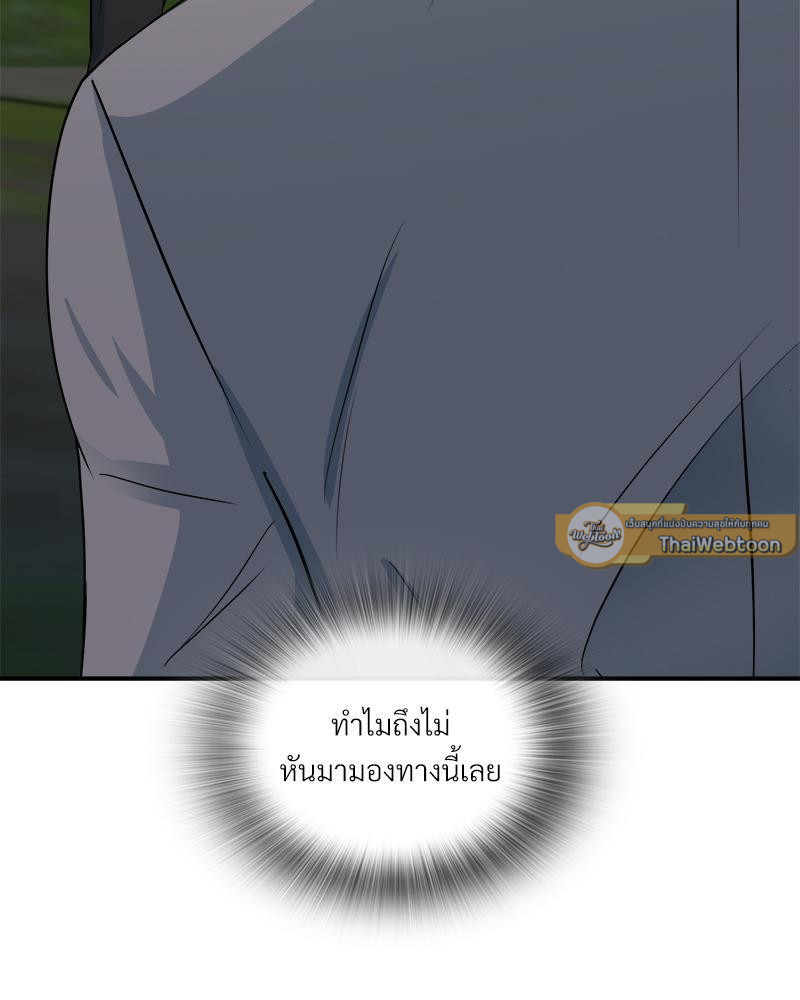 หน้า 93