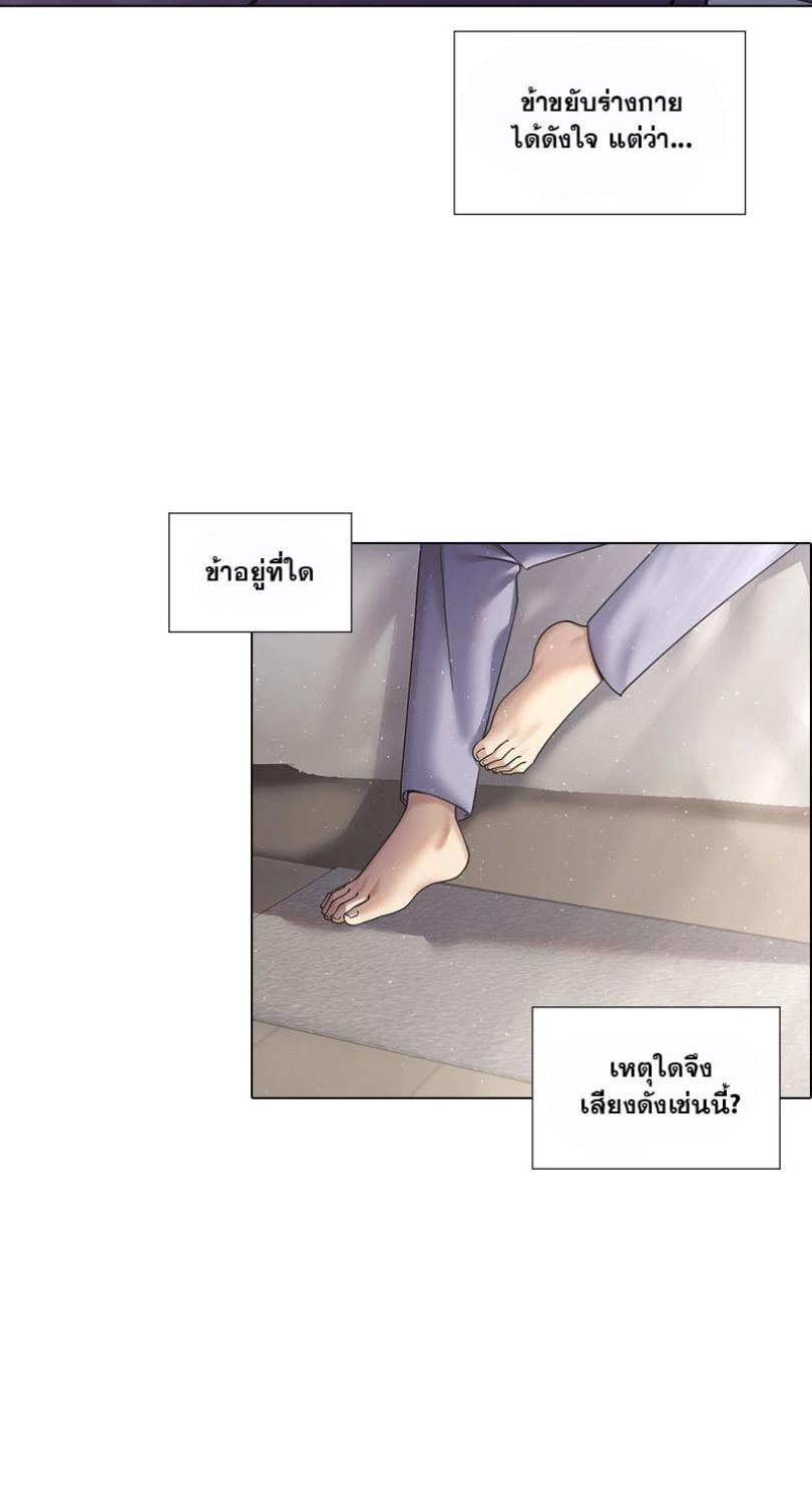 หน้า 53