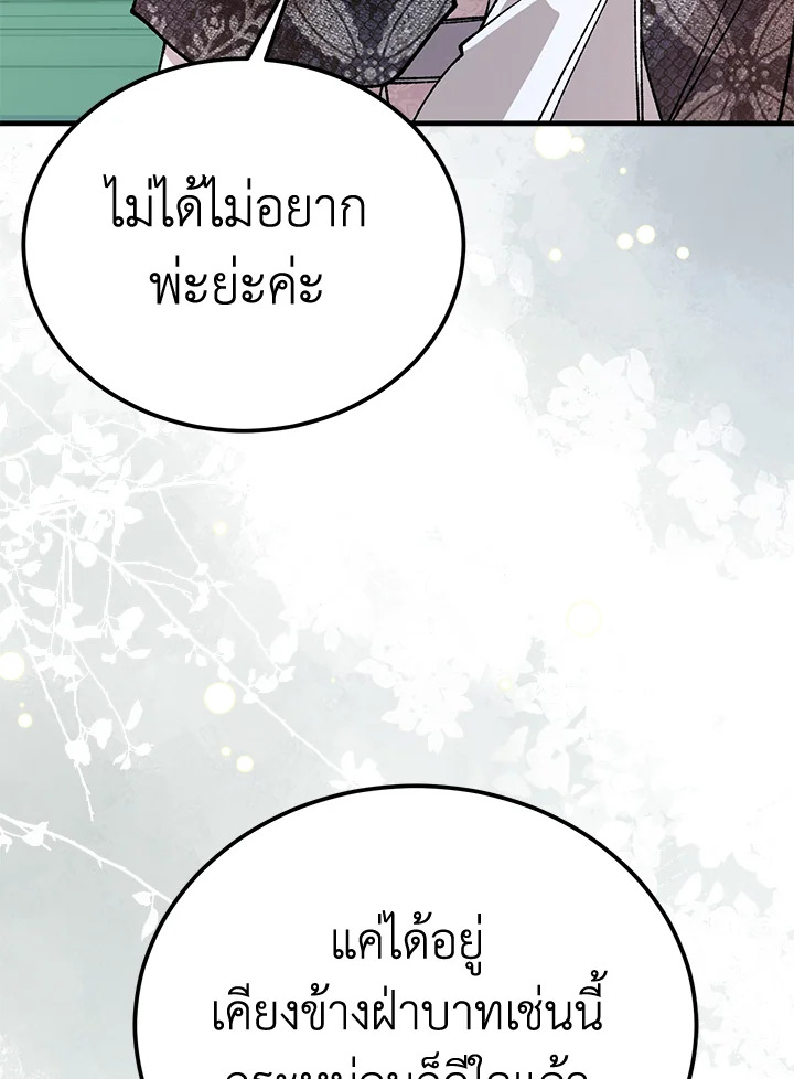 หน้า 101