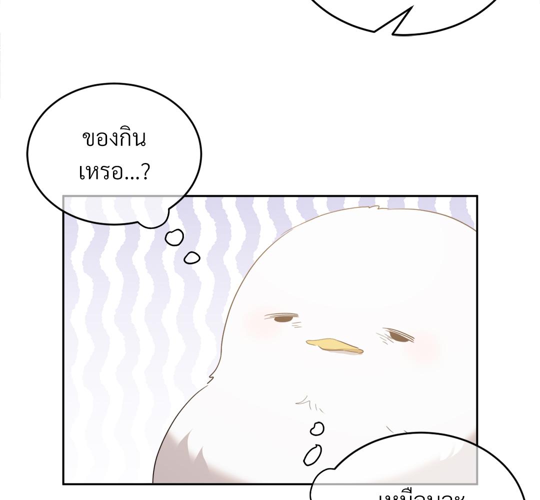 หน้า 84